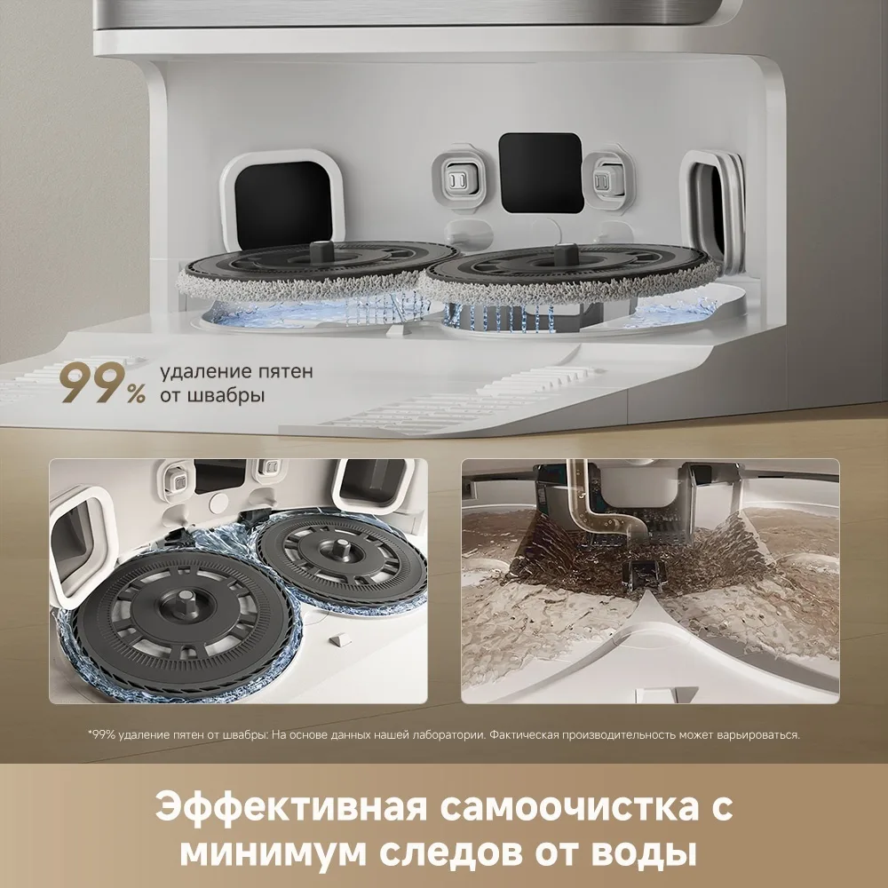 Робот-пылесос Dreame D30 Ultra Белый, Уценка — фото нового товара 12