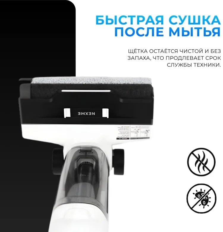 Беспроводной ручной пылесос NEXME G10 Белый + подарок (УТ-00005940)