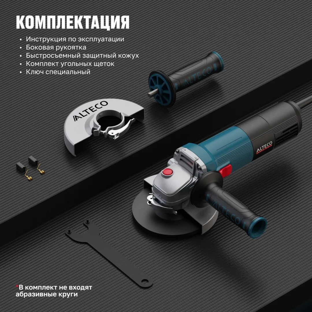 Угловая шлифмашина ALTECO AGH 1000-125 E Heavy Duty , Уценка — фото нового товара 2
