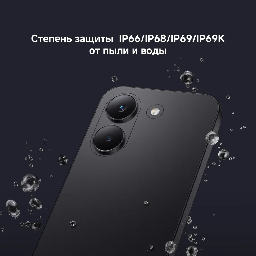 Смартфон Poco X8 Pro 8/256GB White