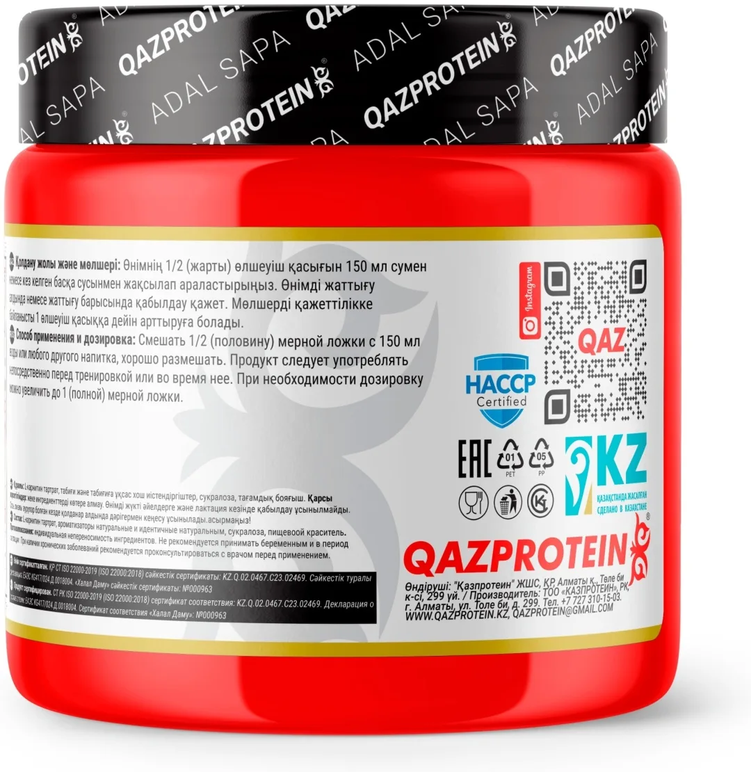 Аминокислота Qazprotein Carnitine малина 150г (1019)