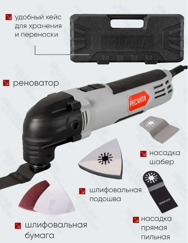 Станок заточный многофункциональный Ресанта СЗМ-10/65