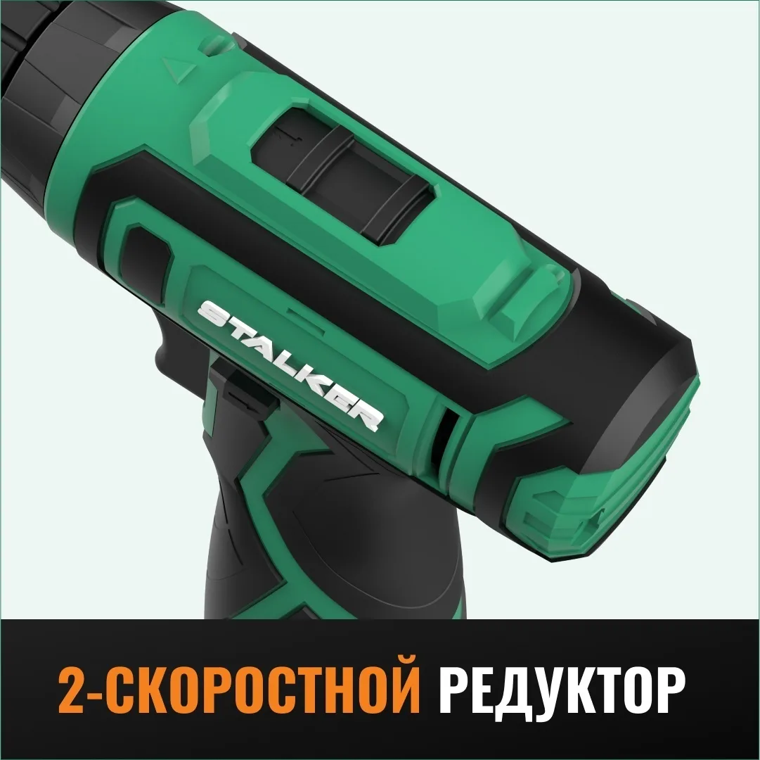 Аккумуляторная дрель-шуруповерт STALKER D12 Li