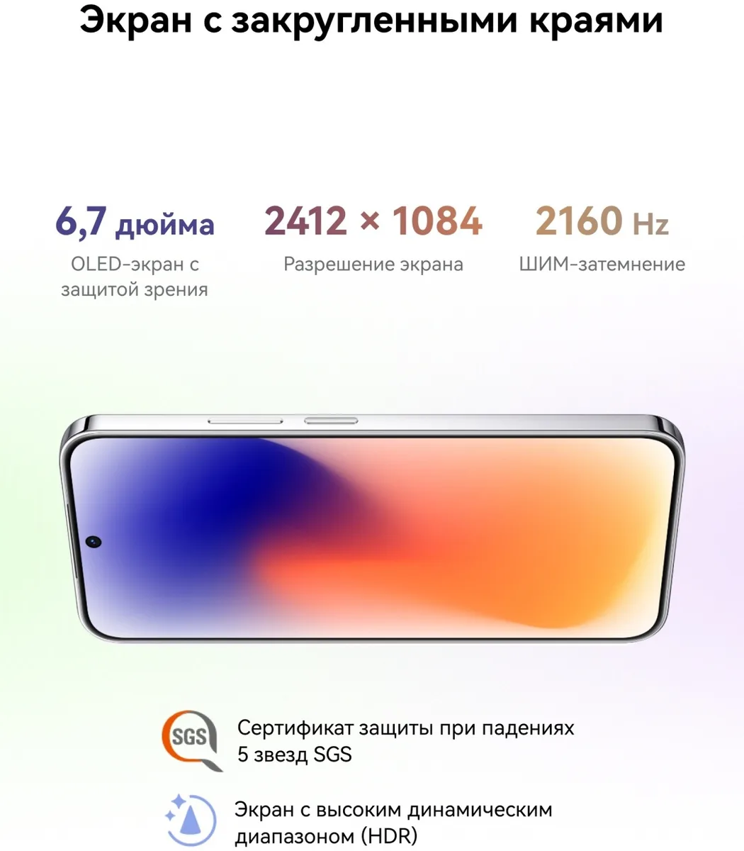 Смартфон Huawei Nova 15 PSN-LX9 12/512GB Зеленый
