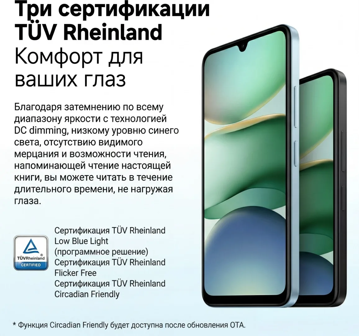 Смартфон Redmi A5 3/64GB Ocean Blue