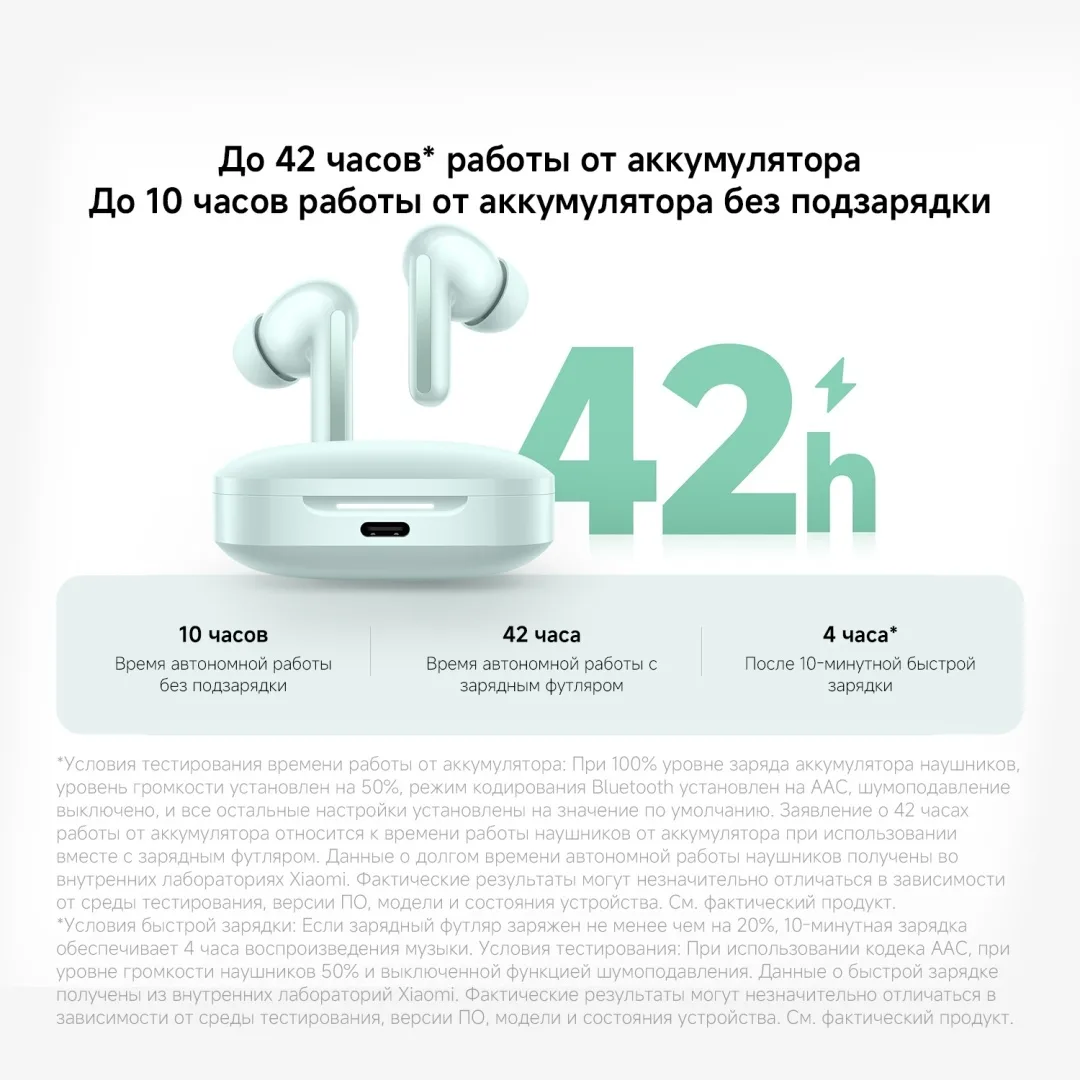 Наушники Redmi Buds 6 Cloud White