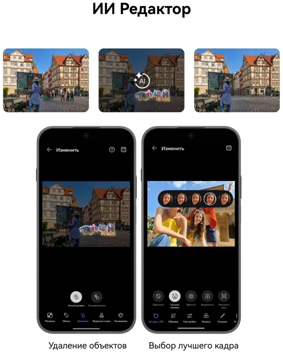 Смартфон Huawei 15 Max CHZ-LX1 8/256GB Золотйистый