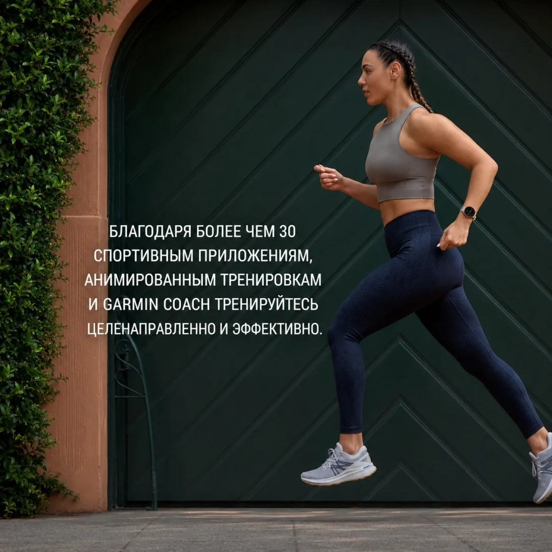 Смарт-часы Garmin VENU 3S 41 мм бежевый (02785-55)