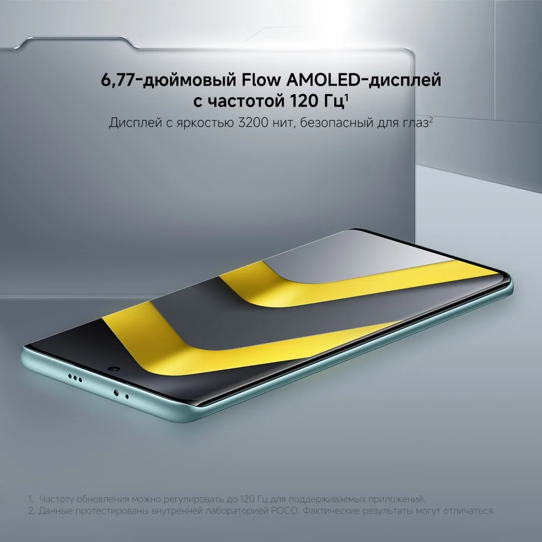 Смартфон Poco M8 5G 8/256GB Silver