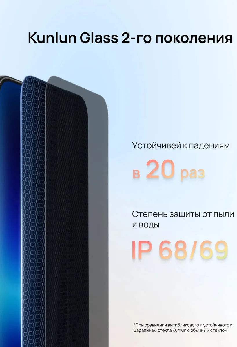 Смартфон Huawei Pura 90s Pro 12/512GB Белый