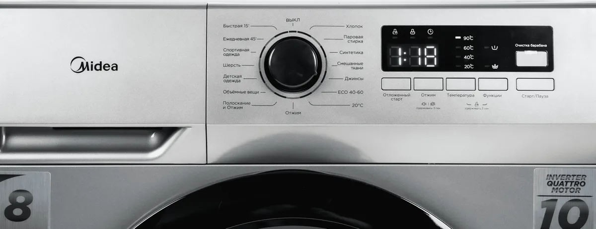 Стиральная машина Midea MFN03W80B/S-KZ серый, Уценка — фото нового товара 14