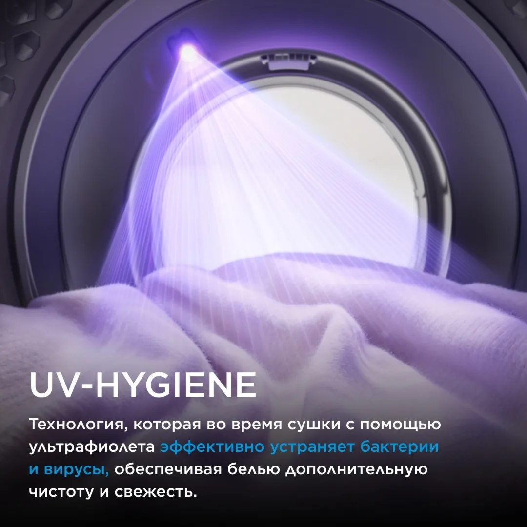 Сушильная машина Midea MDA01H80/W-KZ белый, черный