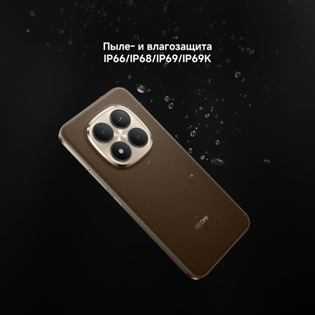 Смартфон Redmi Note 15 Pro+ 5G 12/512GB Glacier Blue