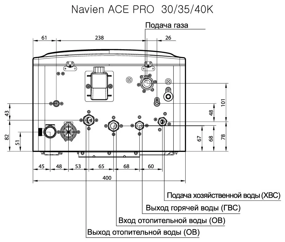 Газовый котел Navien ACE PRO 35k + подарок (УТ-00011260)
