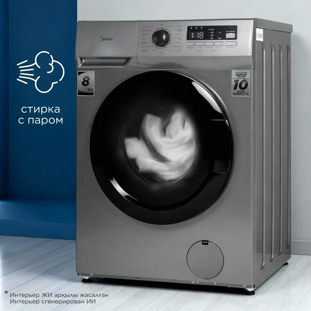 Стиральная машина Midea MFN03W80B/S-KZ серый, Уценка — фото нового товара 6