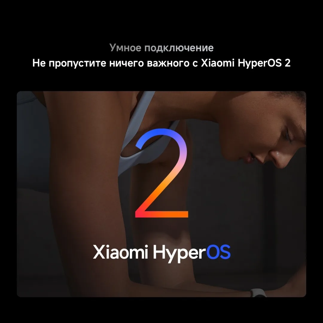 Фитнес-браслет Xiaomi Smart Band 10 Midnight Black