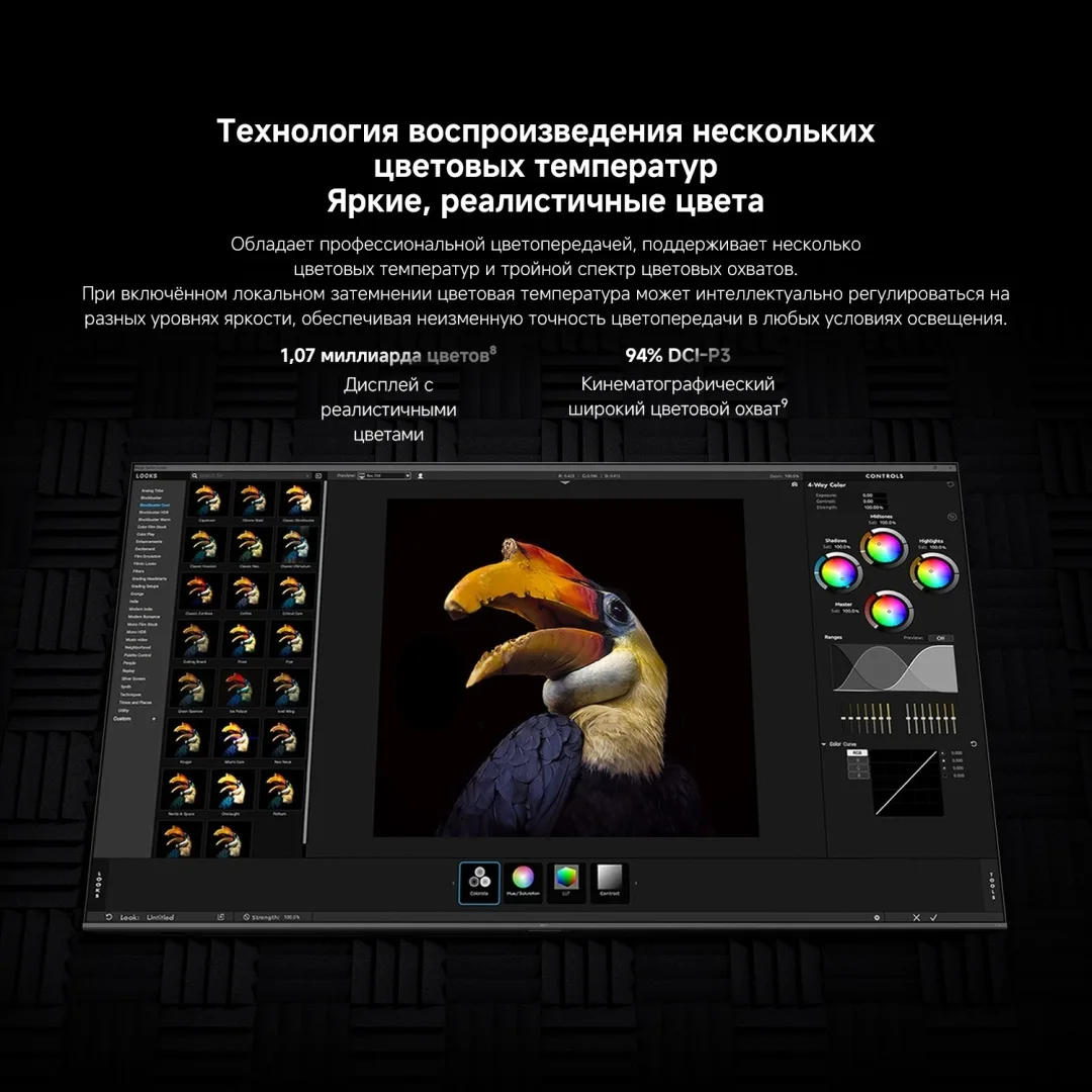Телевизор Xiaomi TV S Mini LED 65 2026 L65MC-SRU 165 см Черный