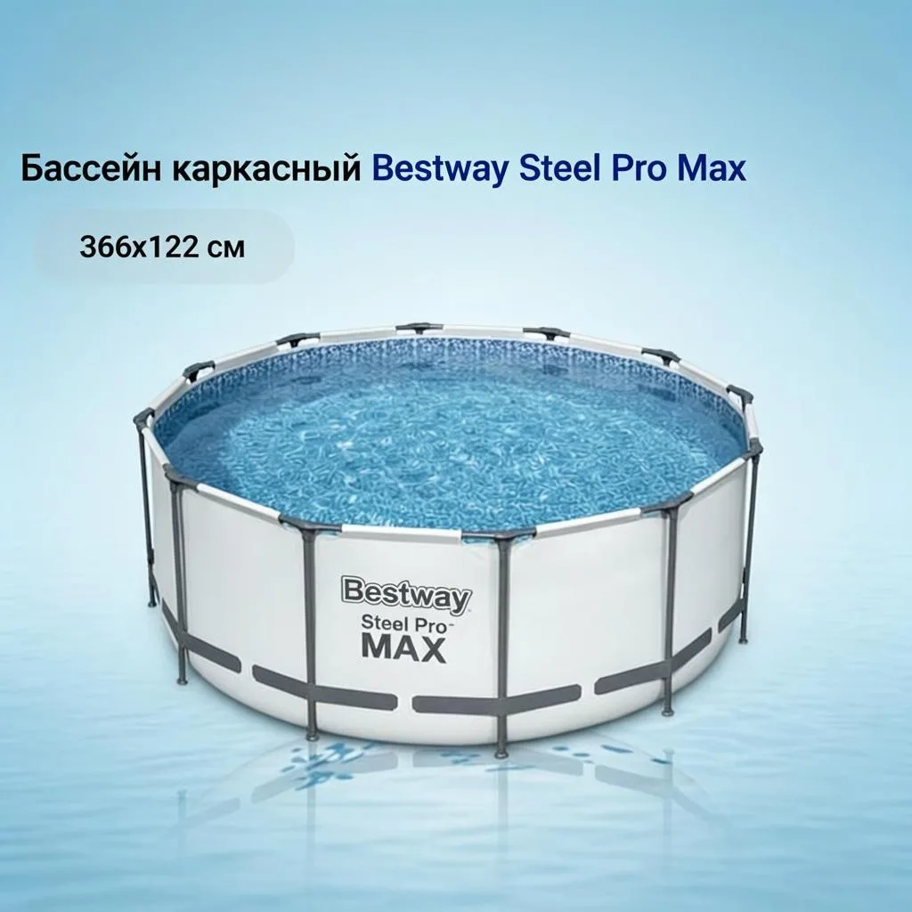 Бассейн Bestway 56420, Уценка — фото нового товара 9