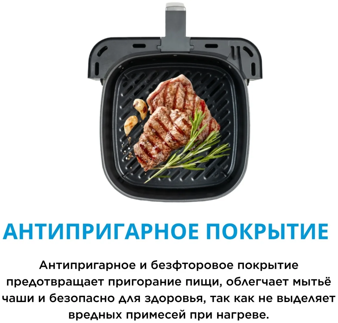 Аэрогриль Midea MF-CY70L