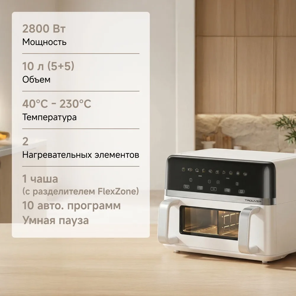 белый