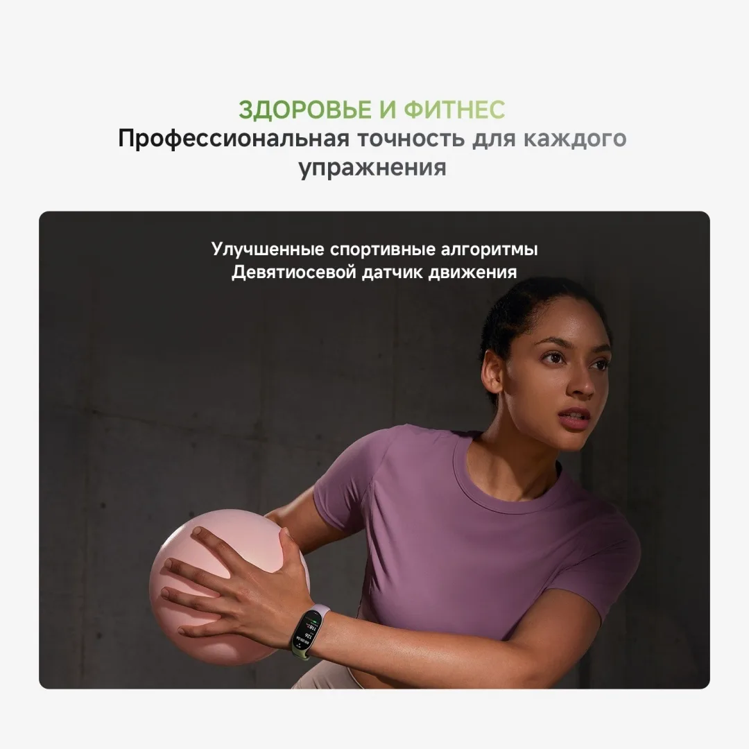 Фитнес-браслет Xiaomi Smart Band 10 Glacier Silver