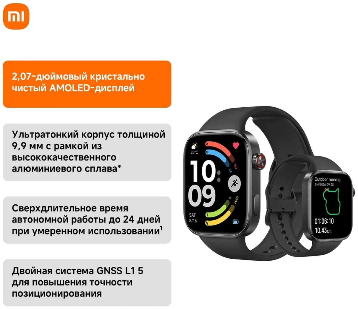 Смарт-часы Redmi Watch 6 Obsidian Black