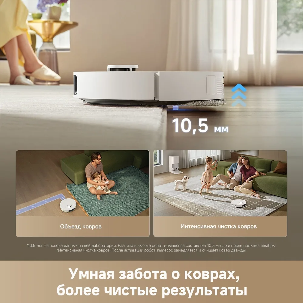 Робот-пылесос Dreame D30 Ultra Белый, Уценка — фото нового товара 15