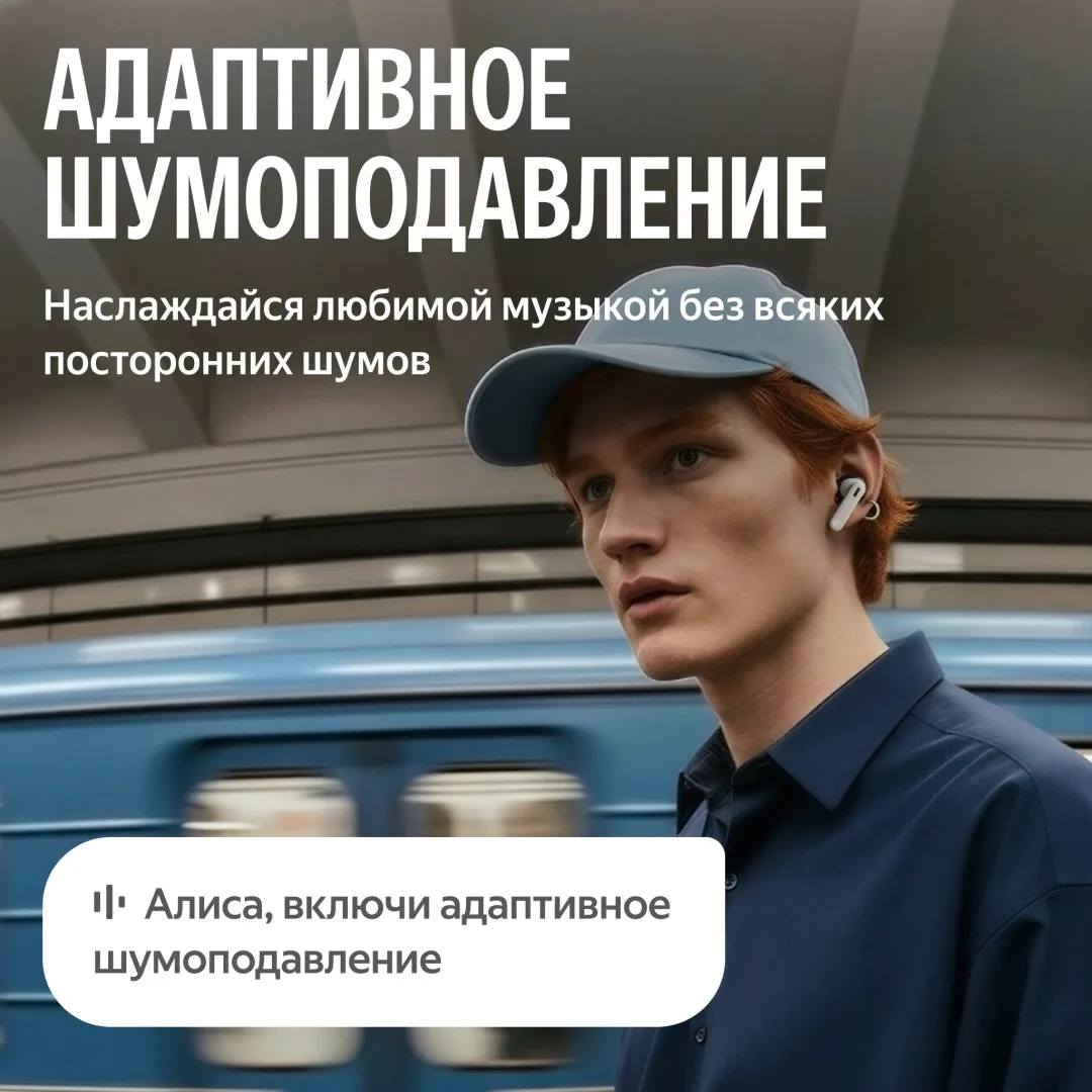 Беспроводные наушники Yandex Дропс YNDX-00150VIO Фиолетовый