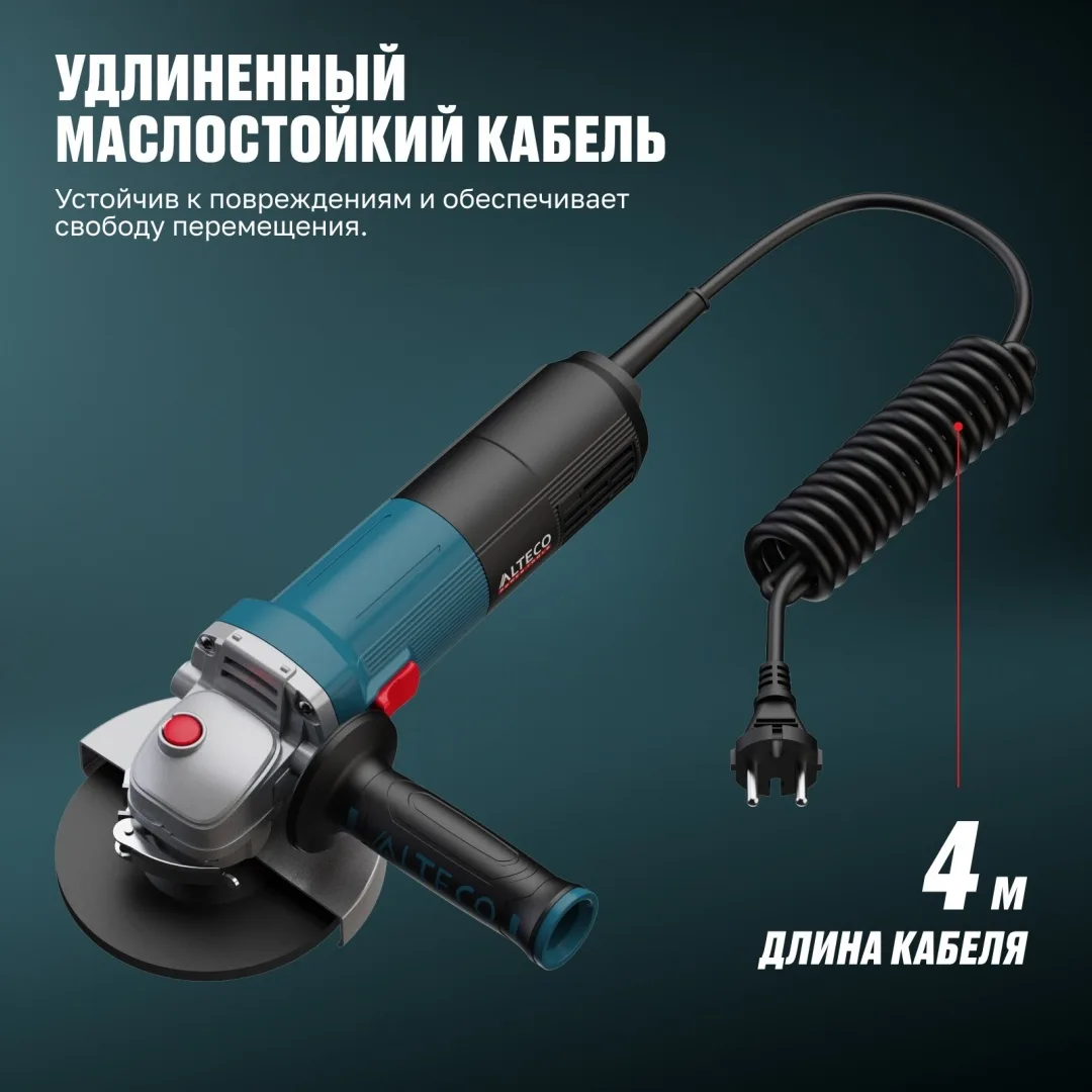 Угловая шлифмашина ALTECO AGH 1000-125 E Heavy Duty , Уценка — фото нового товара 9