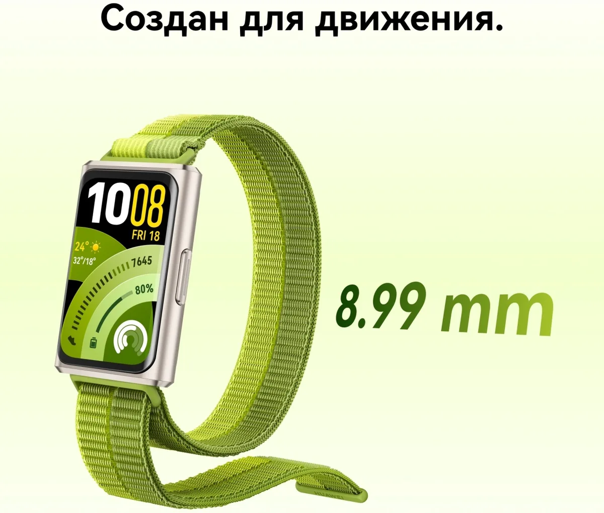 Умный браслет Huawei Band 11 Pro Candy-B49F Black