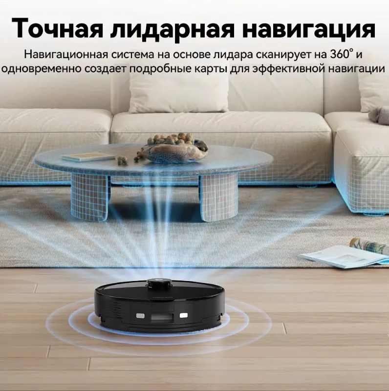 Робот-пылесос Roborock Q8 Max Pro Белый