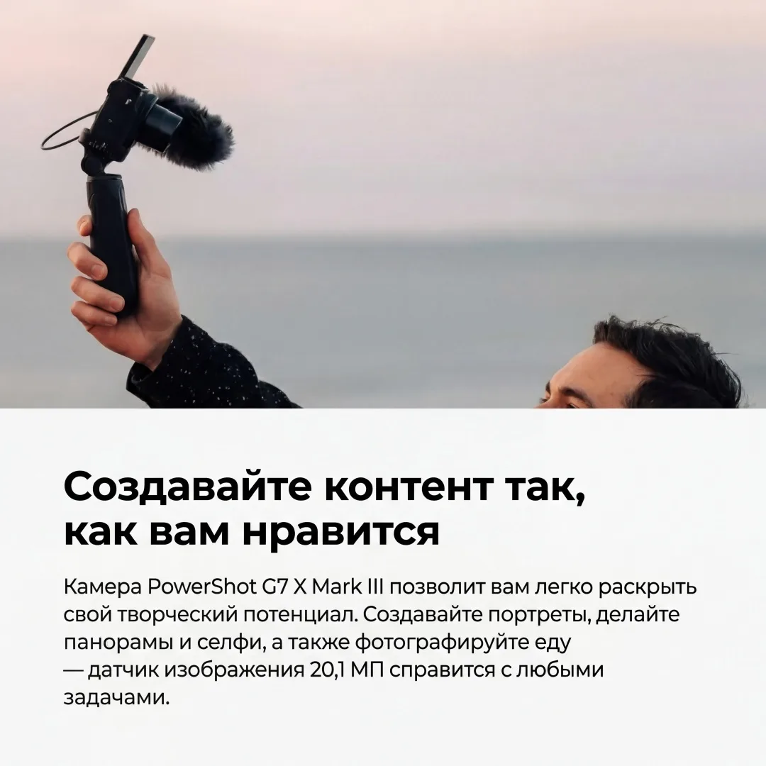 Фотокамера Canon PowerShot G7X Mark III Silver + battery