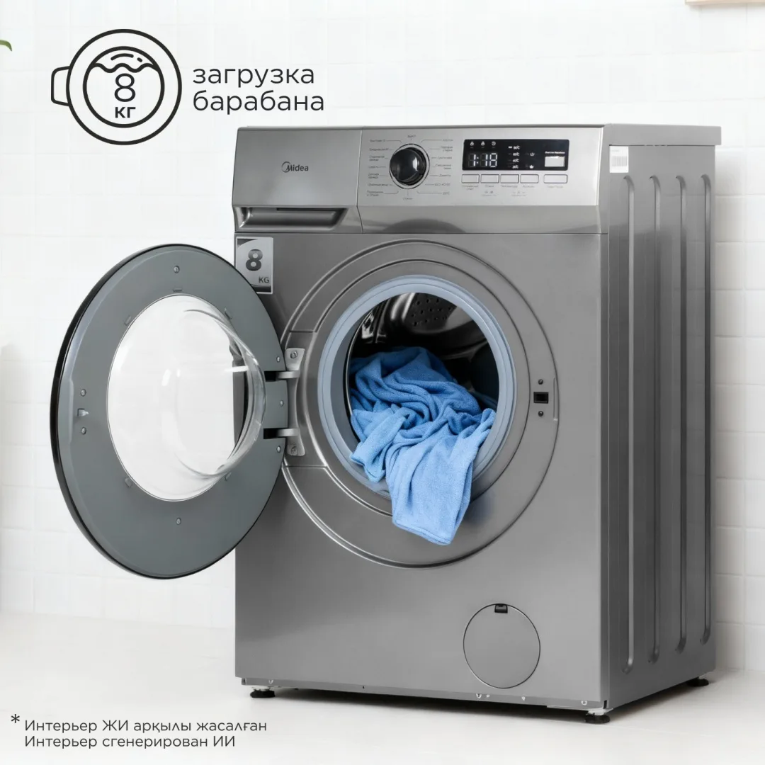Стиральная машина Midea MFN03W80B/S-KZ серый, Уценка — фото нового товара 3
