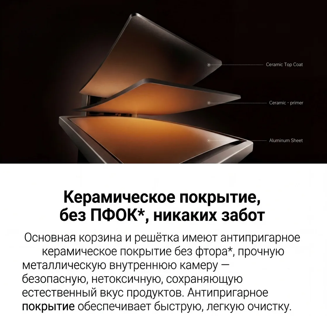 Аэрогриль Trouver FD10s Pro 6L Белый