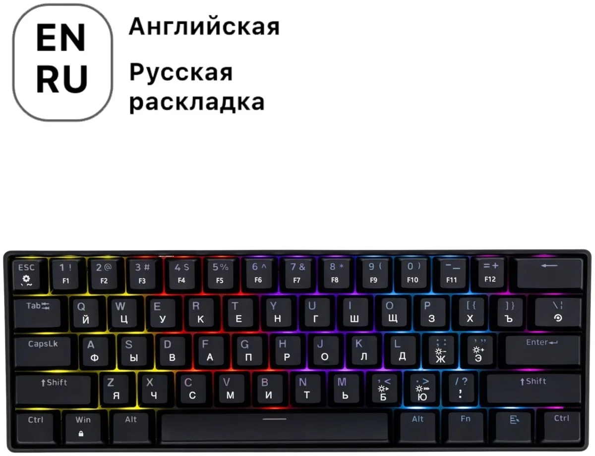 Клавиатура Xtreon XT60 Черный, Уценка