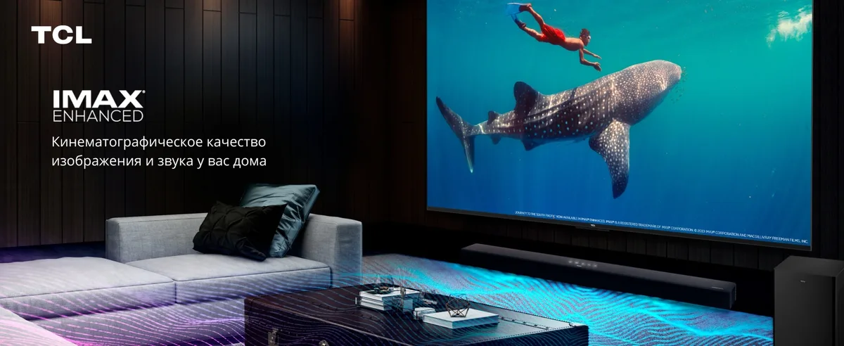Телевизор TCL 65C855