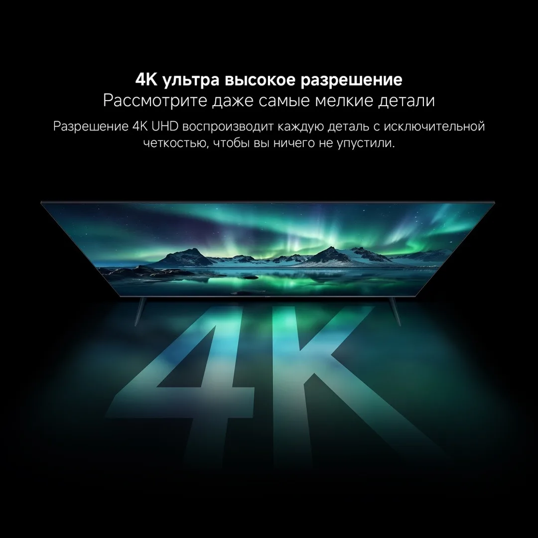 Телевизор Xiaomi A Pro 50 2026 L50MB-APRU 127 см Черный