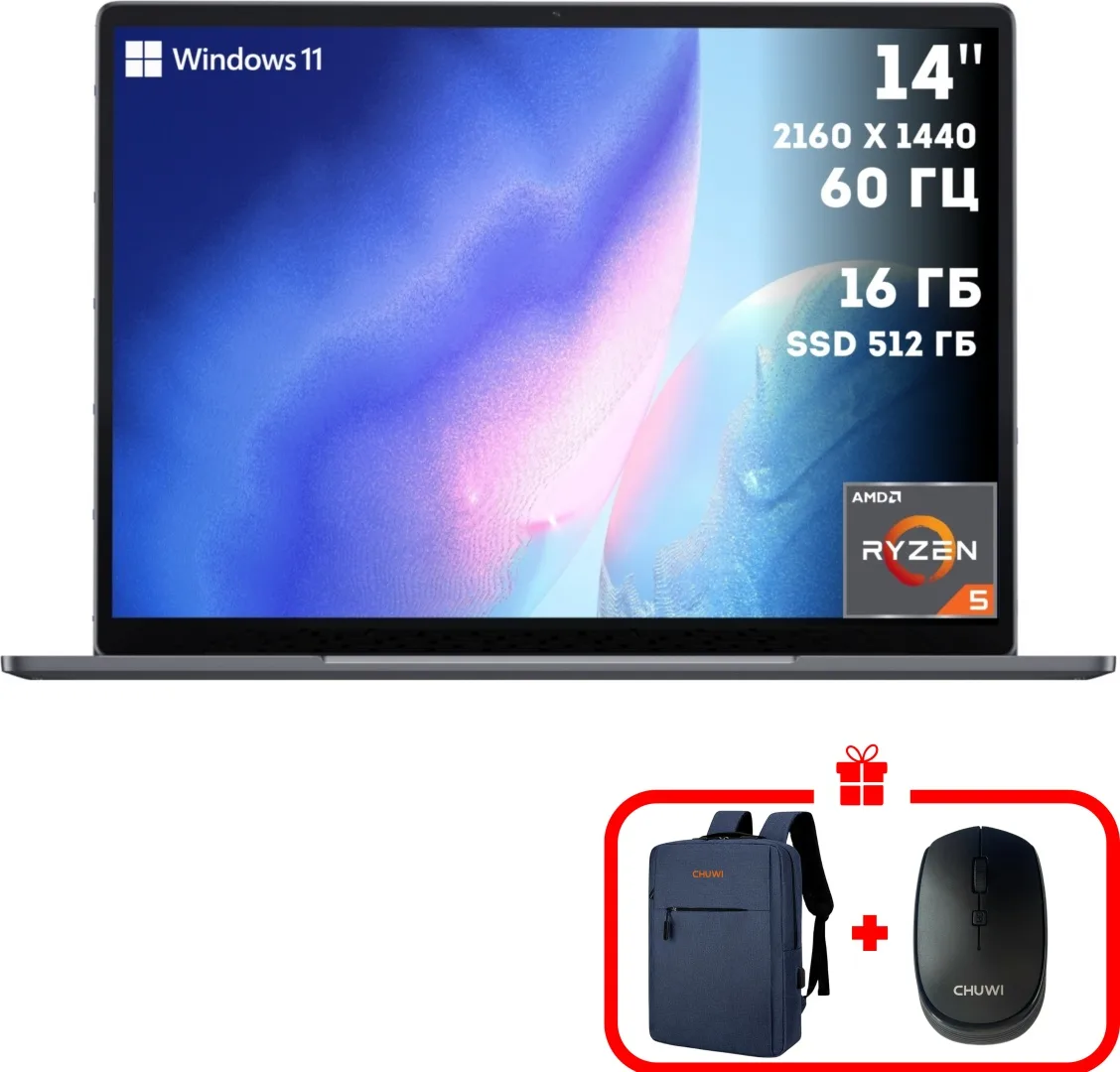 Ноутбук Chuwi CoreBook X 14" Ryzen 5 7430U 16/512GB Черный + подарок (УТ-00001623, УТ-00002858)