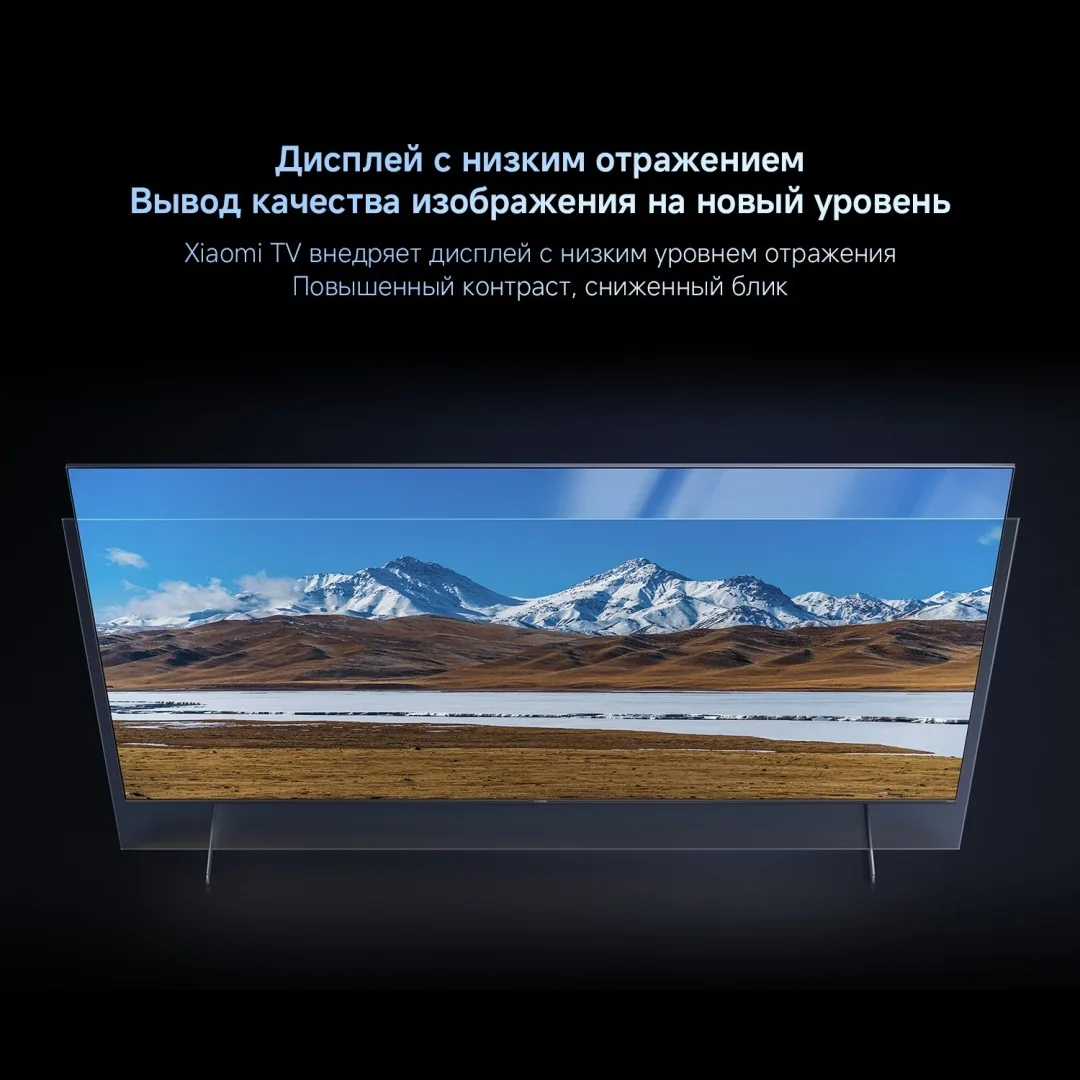 Телевизор Xiaomi TV S Pro Mini LED 75 2026 L75MB-SRU 191 см Черный