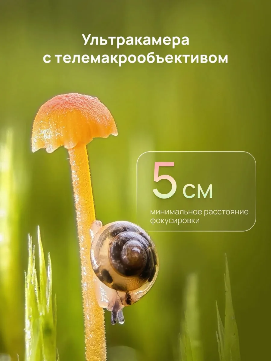 Смартфон Huawei Pura 90s Pro 12/512GB Белый