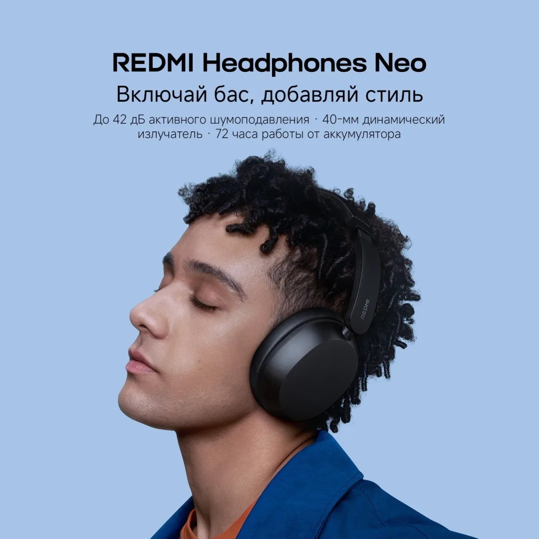 Наушники Redmi Neo Obsidian Black
