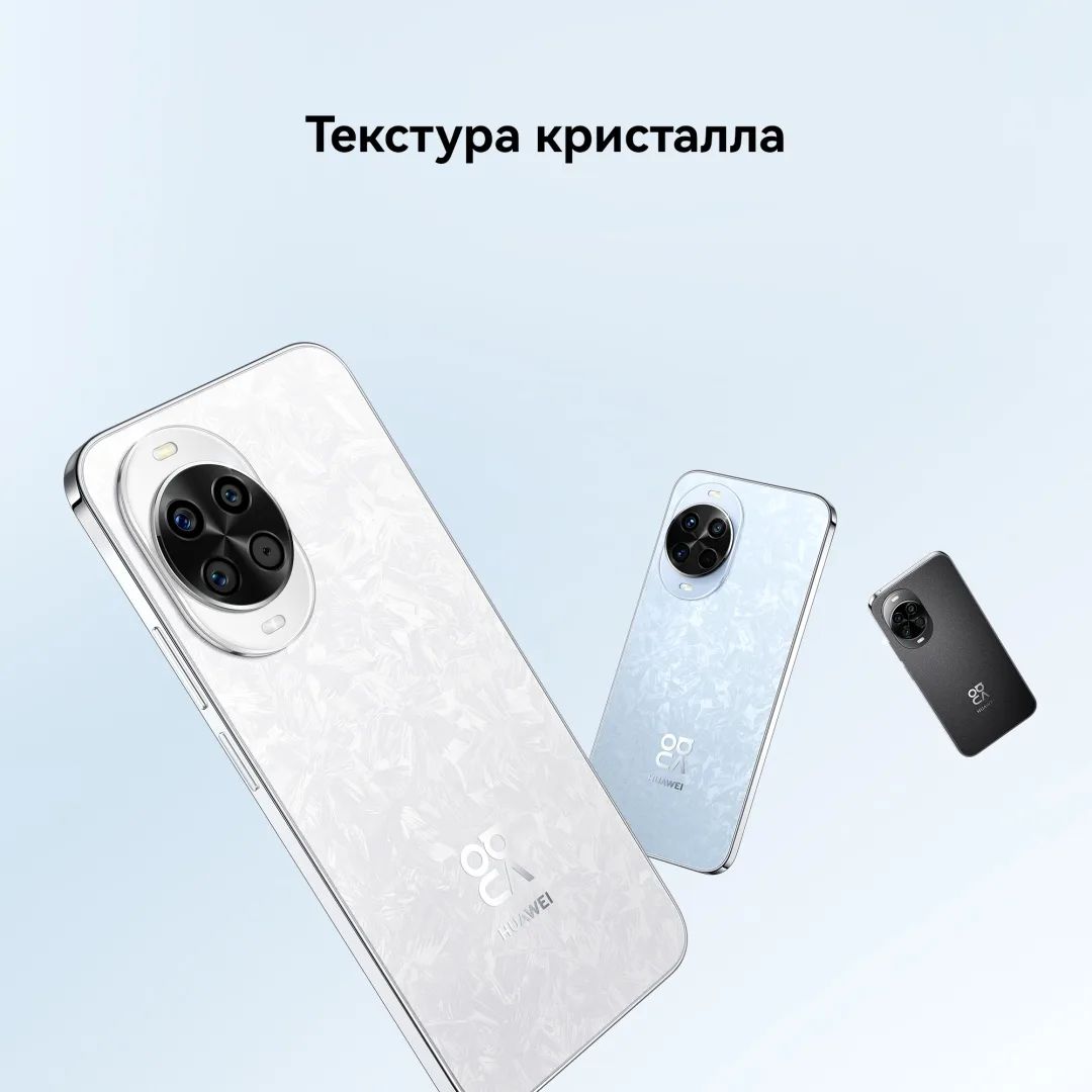 Смартфон Huawei Nova 14 TLR-LX9 12/256GB Черный