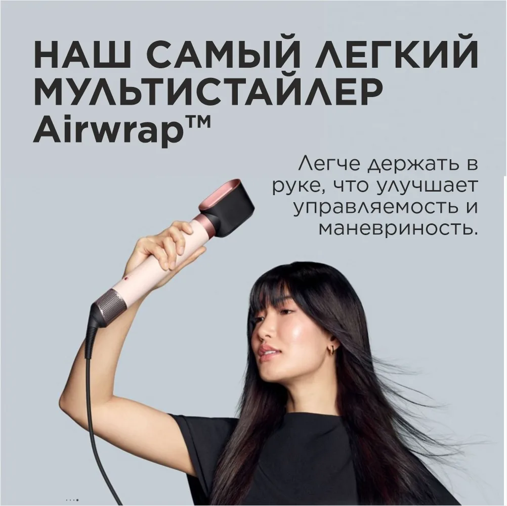 розовый