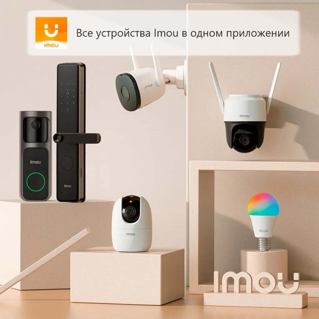 Камера видеонаблюдения Imou Ranger Mini 5MP Расширение 2688х1664