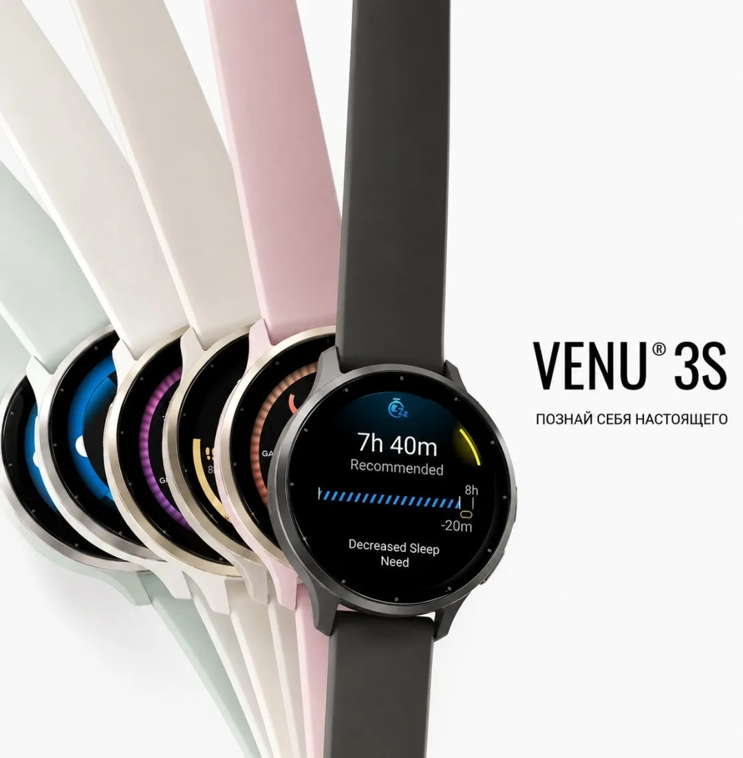 Смарт-часы Garmin VENU 3S 41 мм золотисто-бежевый (02785-02)