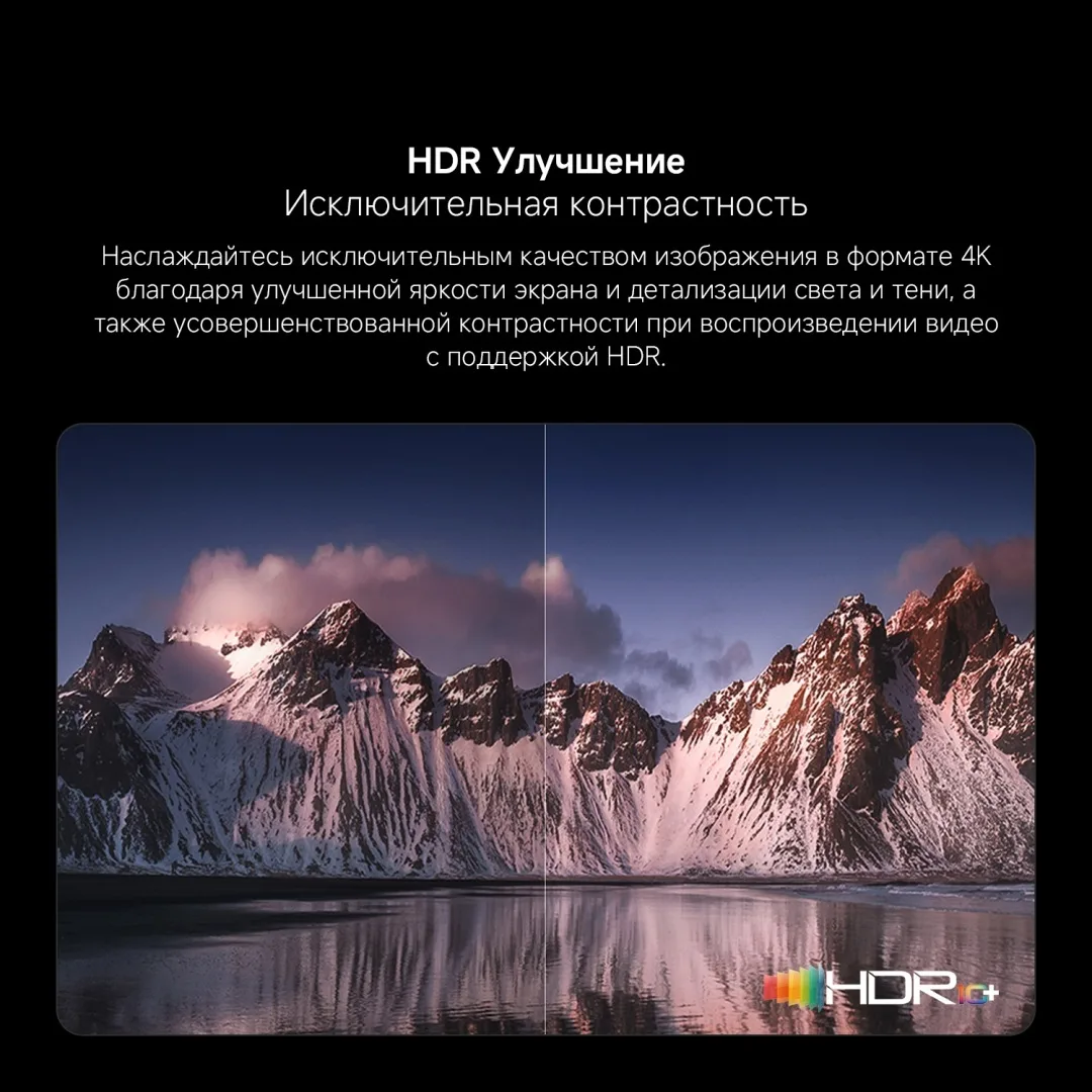 Телевизор Xiaomi A Pro 43 2026 L43MB-APRU 109 см Черный