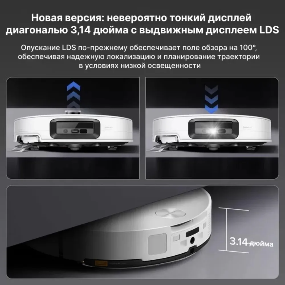 Робот-пылесос Roborock S9 MaxV Ultra Черный