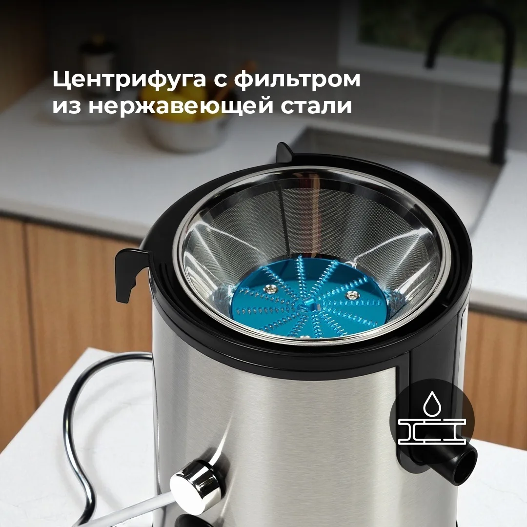 Соковыжималка NEXME JS-30, Уценка — фото нового товара 4