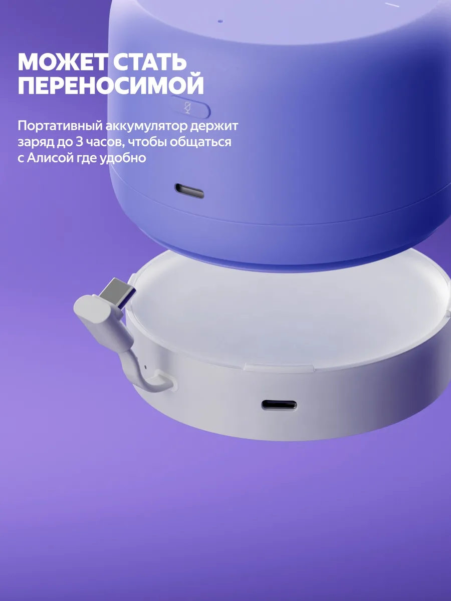 Умная колонка Yandex Лайт 2 без часов YNDX-00028GRN Зеленый