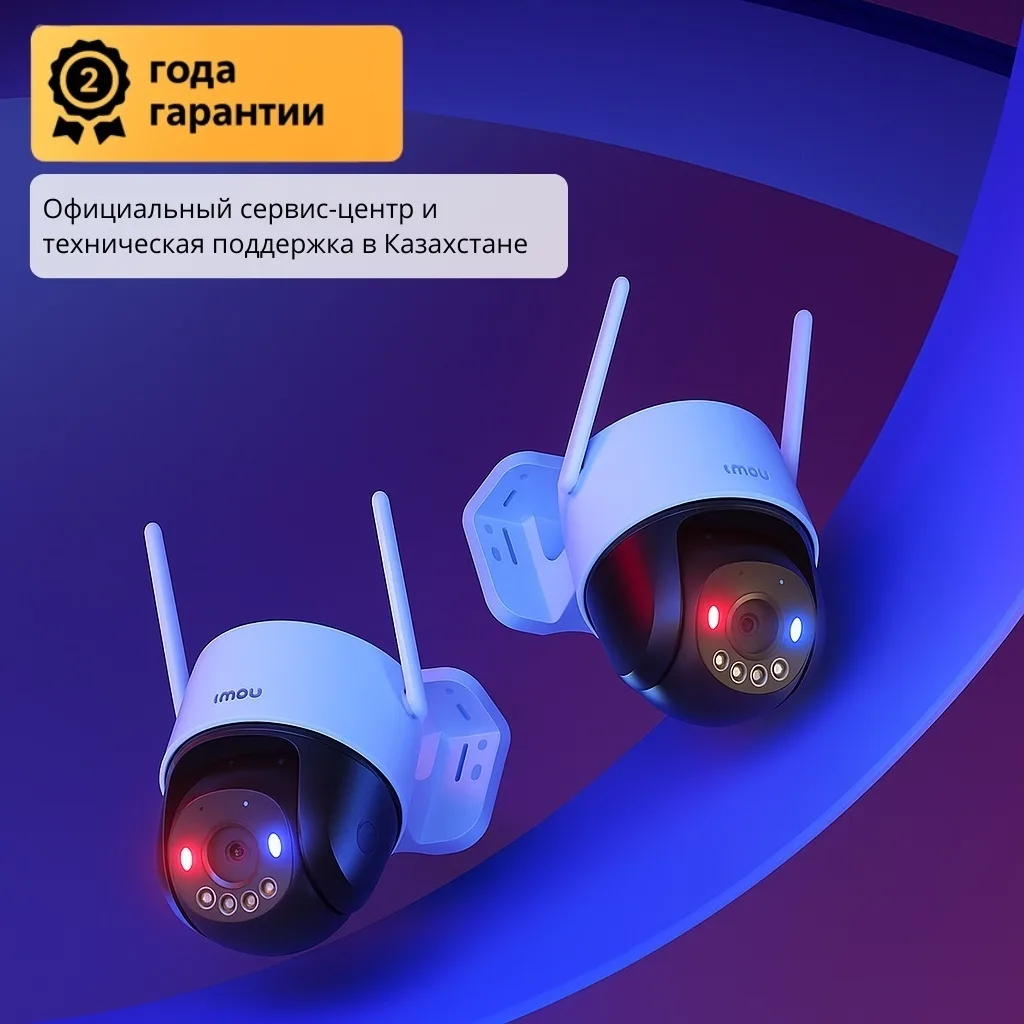 Камера видеонаблюдения Imou Cruiser SC 5MP Расширение 2880x1620